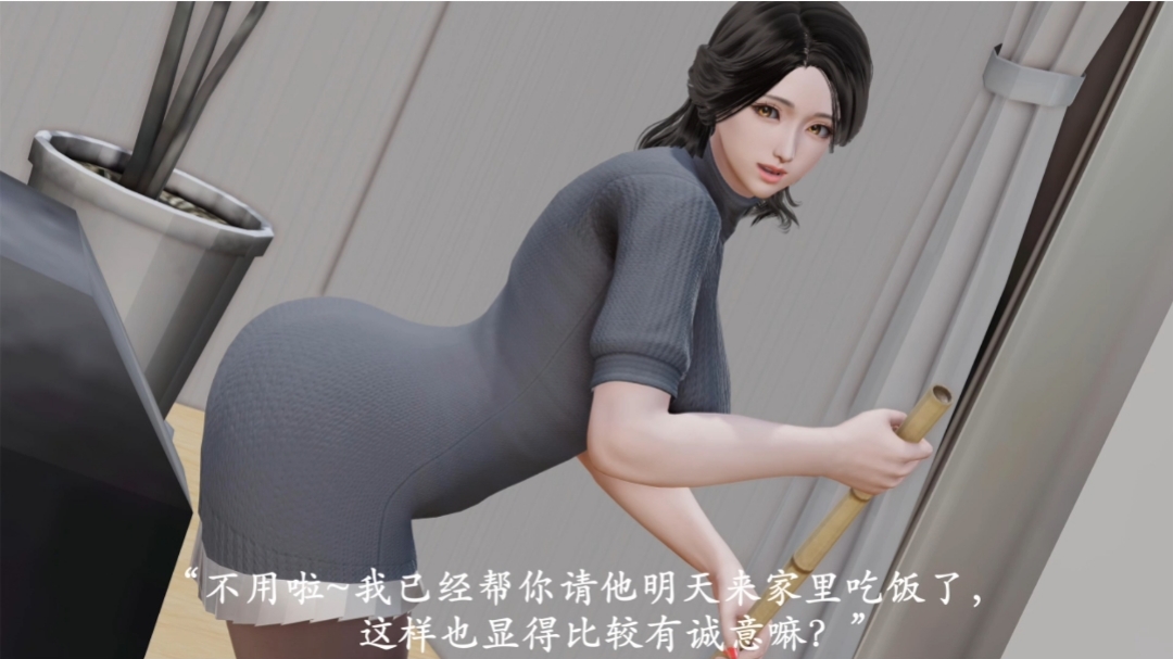 做韵律操的妈妈2封面图