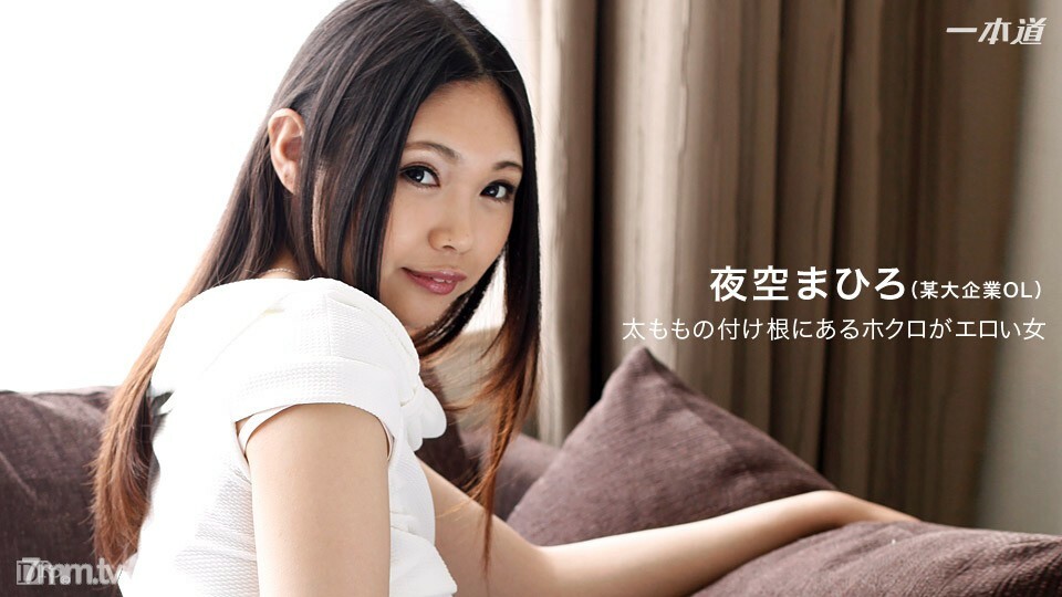 120916_442 大腿根部有一颗色情痣的女人封面图