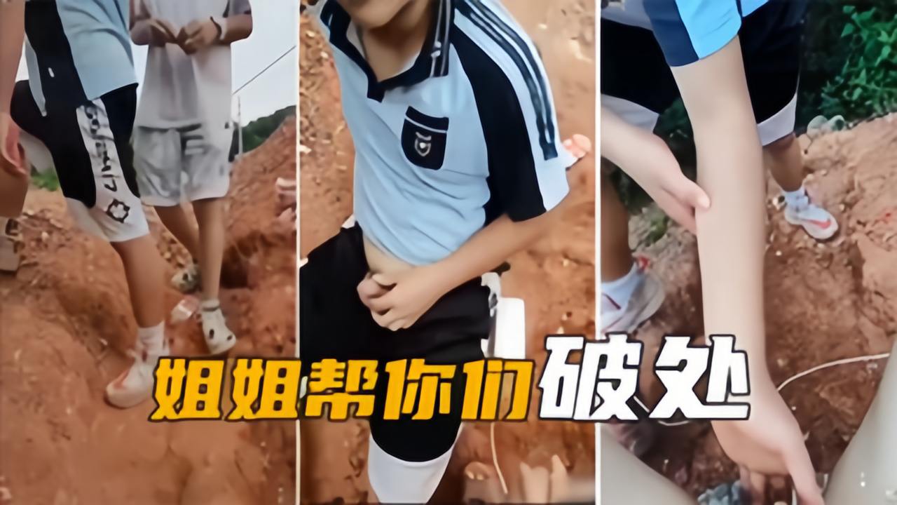 【婷婷勾引学生】960W平方公里最强户外勾搭，帮你们破处封面图