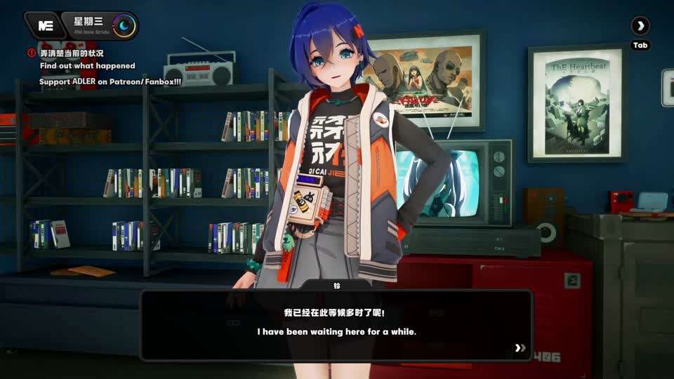 [Adler] 绝区零 艾莲#动漫封面图