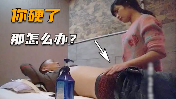 【探访按摩店】正规少妇技师，被大神勾搭干一炮封面图