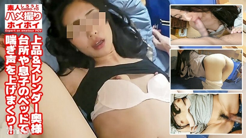 JPGC0051 戴绿帽子优雅苗条的妻子在家里的各个地方，如儿童房和厨房里说不雅的声音封面图