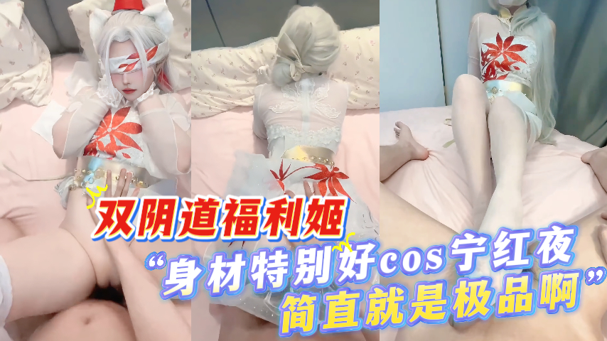 双阴道福利姬-这女的是很少见的双阴道，阴道中间被隔开了封面图