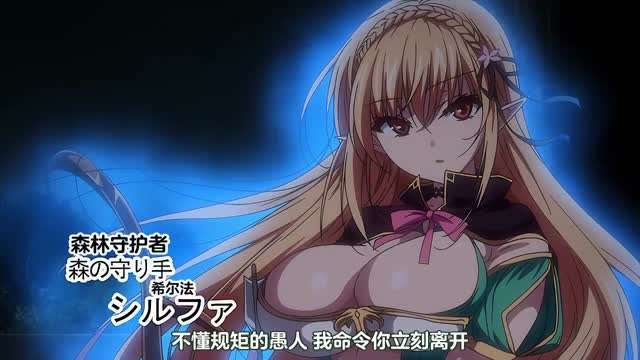 [同人中文剧情]给精灵留下淫秽标记1-2#二次元#动漫封面图