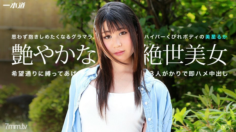 073015_124 超验的痛苦立即鞍 4P 连续阴道射精封面图