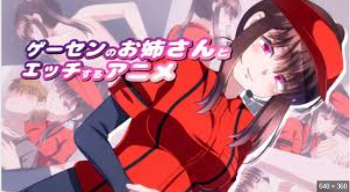 一部讲述空姐兼职做足疗师的性感动画封面图