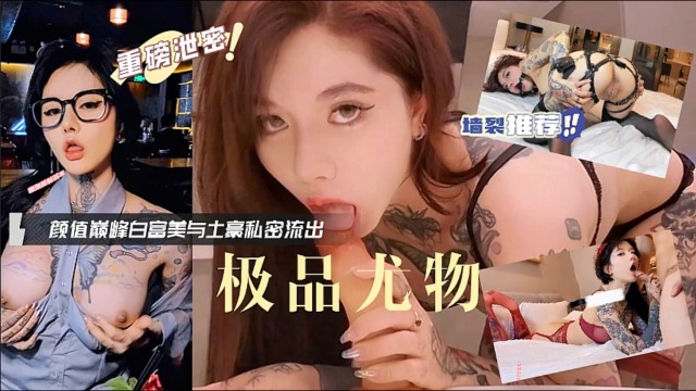 【痉挛绝顶】极品美少妇勾引被操的嗷嗷叫！封面图