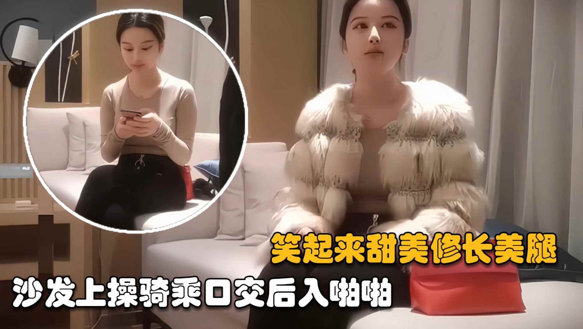 【大神探花】深夜来一极品良家少妇，笑起来甜美修长美腿背着老公出来兼职满足骚穴封面图
