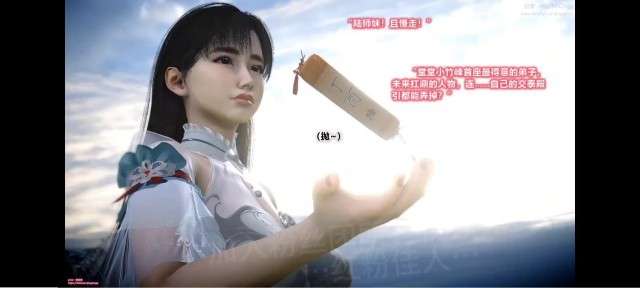 3D精品漫剧 诛仙荡魔新传~19#动漫#3D封面图