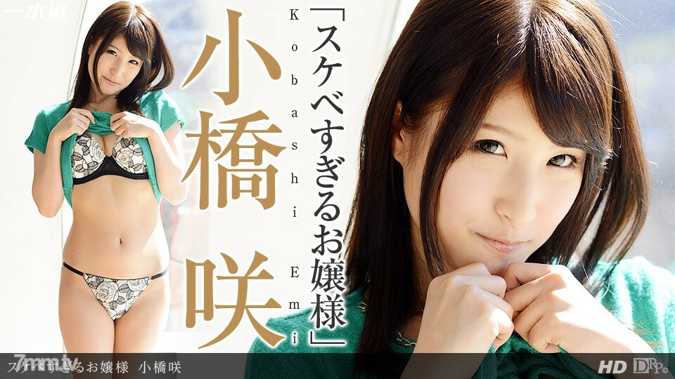 111213_696 太淫荡的小姐姐封面图