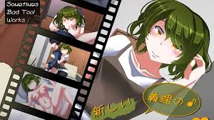 我的新继妹封面图