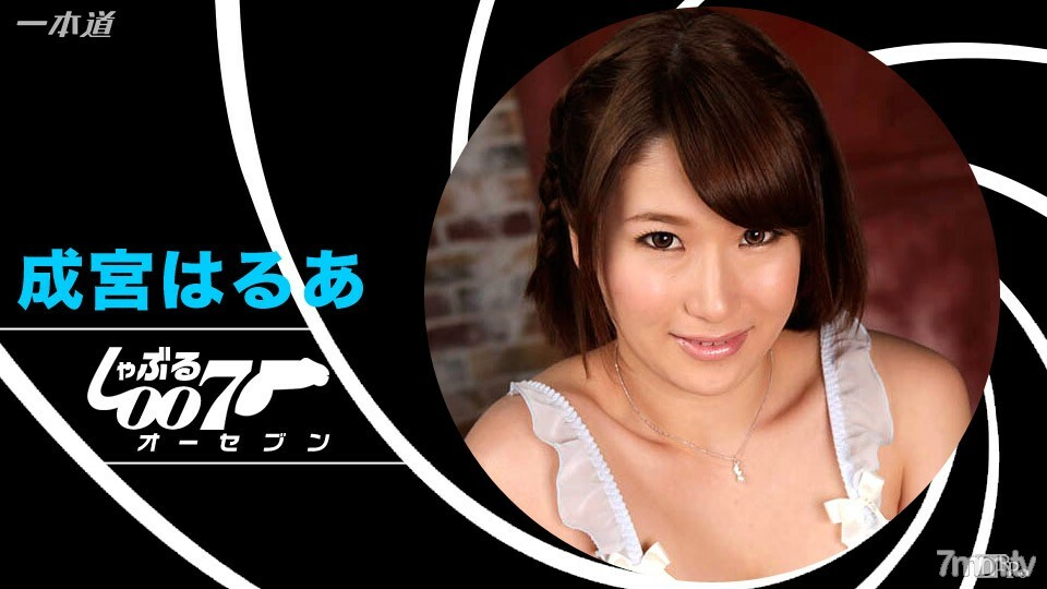 081216_001 吸吮007～吹还不够～封面图