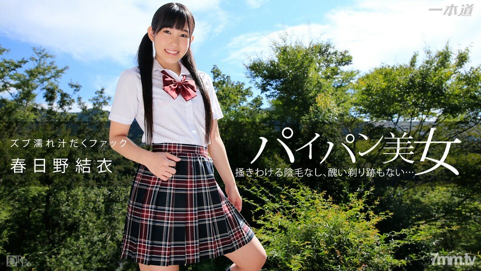 111414_922 剃光美女的 Zub 湿汤他妈的封面图