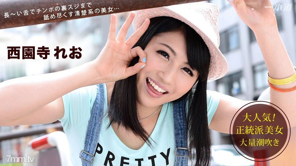 111514_923 天空天使 177 第 1 部分封面图