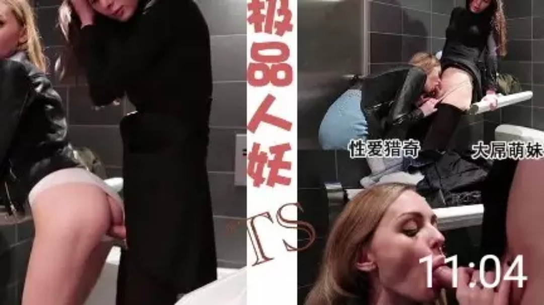 超美黑丝美妖#人妻#骚逼封面图