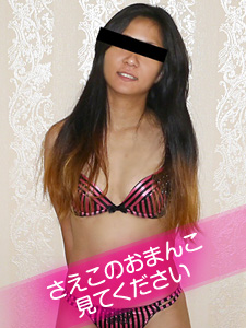 珍贵的小穴精选～请看这个小穴～三泽纱荣子封面图