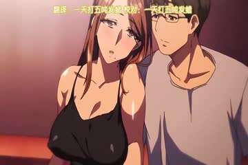 我实在不该私下瞒着妻子参加同人展第2集封面图