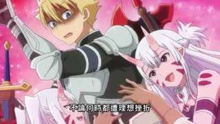 彼得格里爾的賢者時間02封面图