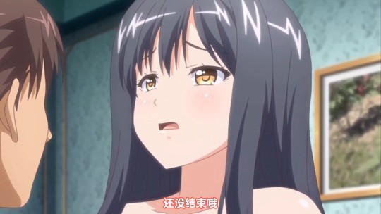 第三集 好色上班族！封面图