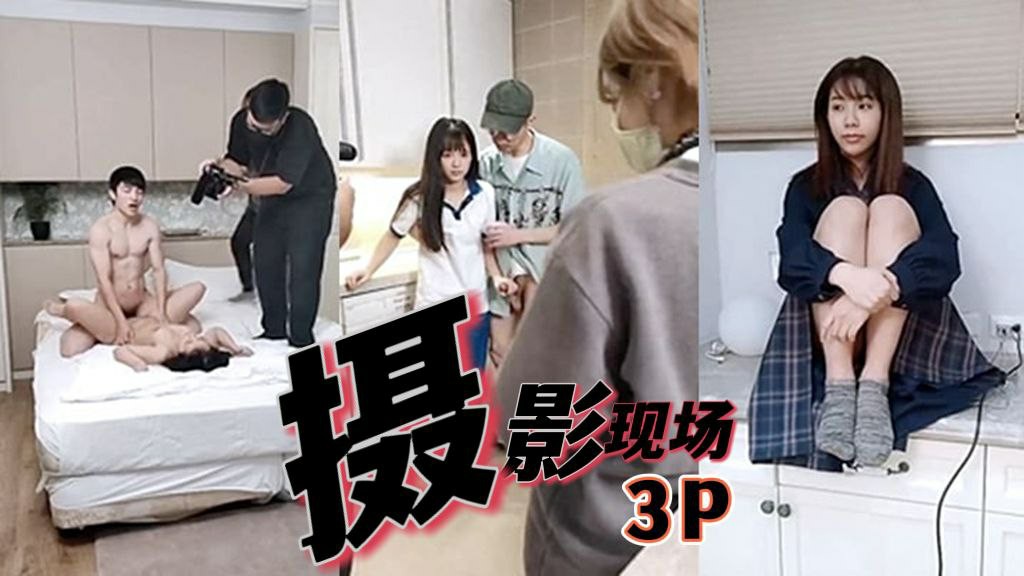 知名女优女神吴梦梦带你直击AV拍摄现场激情爆操3P大战封面图