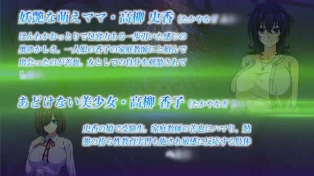 妈妈喝骂封面图