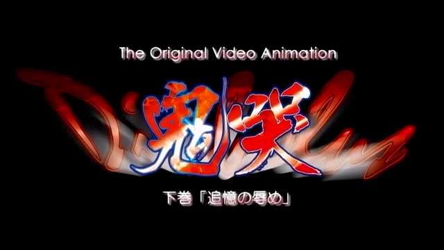 Diabolus鬼哭2封面图