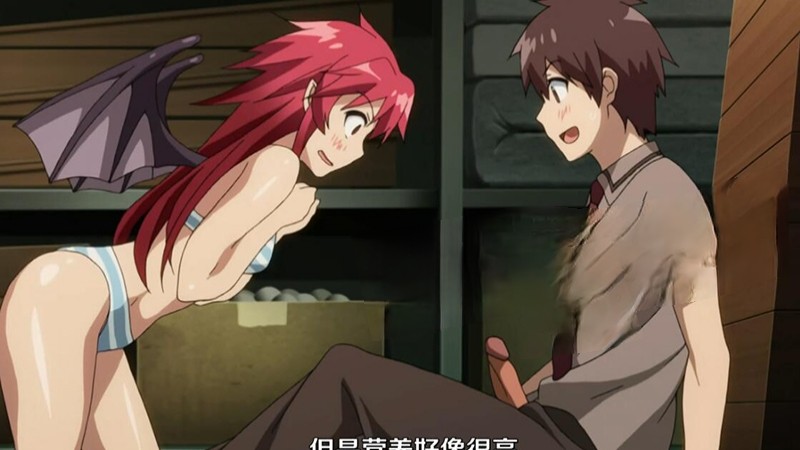 采集你的精液贫乳吸血鬼吸食精液居然能变成巨乳封面图