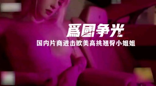 极品大胸美女封面图