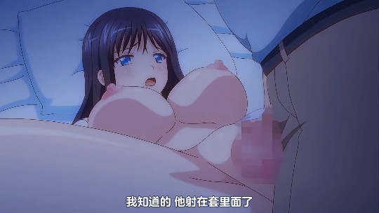 里番  卑触家的规矩封面图