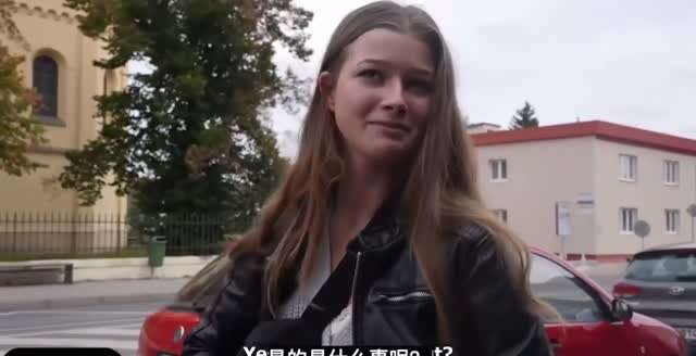 世界开放性都捷克街头遇情侣用钱买现场吃鸡性爱封面图