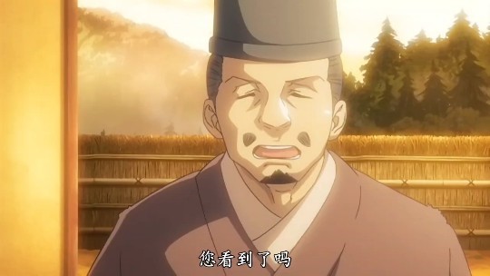 第二集 平安时代！封面图