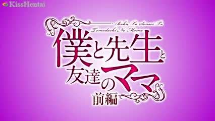 朋友的妈妈封面图