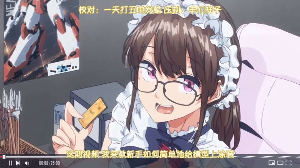 里番  探索欢爱新境界 2封面图