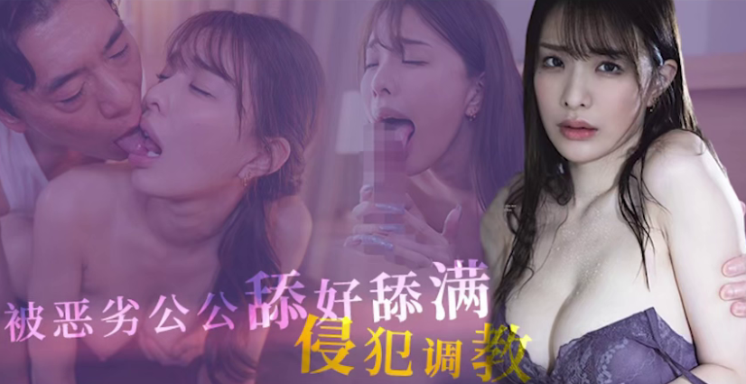 水果派做事拿钱出轨ADN-574封面图