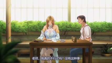 大丈夫的恢复术封面图