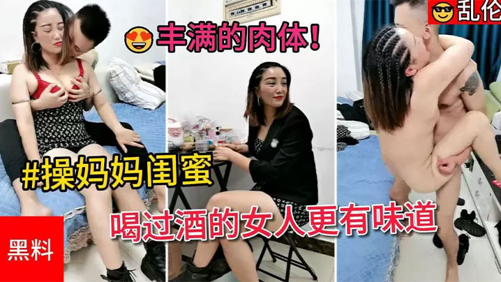 喝过酒的女人更有味道满脸害羞的表情丰满的肉体怎么都操不够封面图