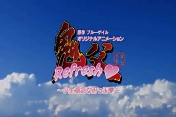 鬼父系列海边的诱惑封面图