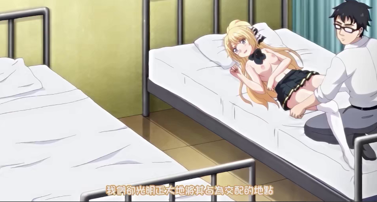 援助交配1到9话中文字幕一口气看完系列封面图