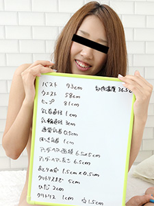 女人是怎样的~请仔细看看她那苗条的身材~藤田由美子封面图