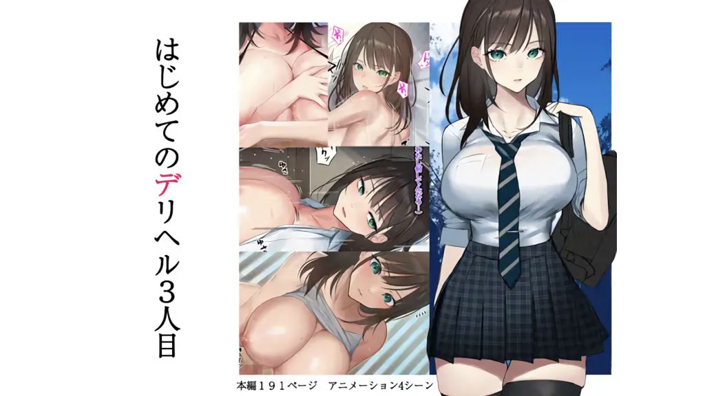 初产健康人封面图