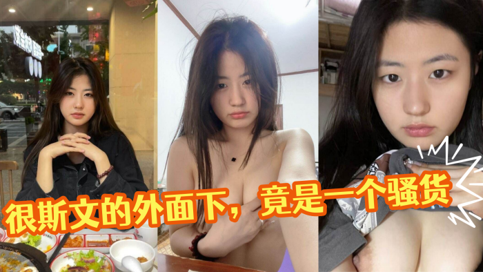 美少妇是我女儿的老师很斯文的外面下竟是一个骚货封面图