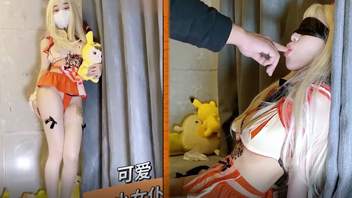 是桃桃呀极品童颜巨乳白虎名器尤物Cos可爱女仆嫩蚌白虎吸精大法上位榨汁滴嗒精液垂入眼帘封面图