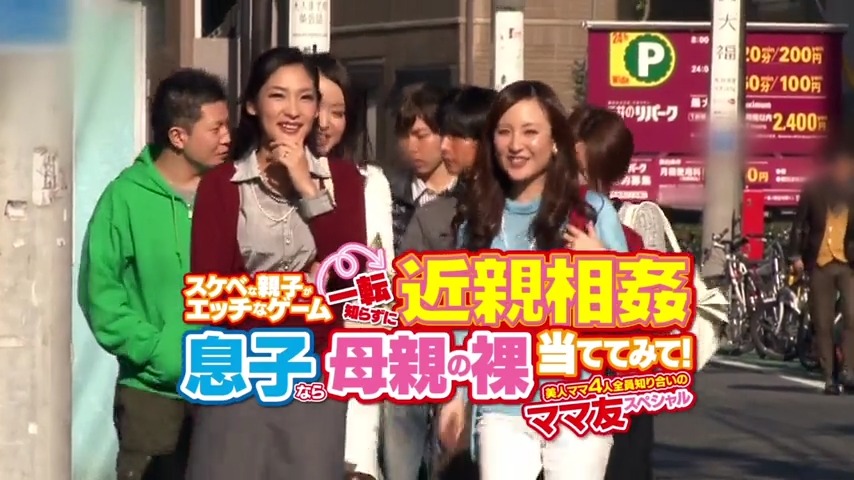 RCT472近亲游戏SR13-EP封面图