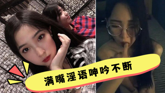 反差母狗满嘴淫语呻吟不断才能彻底的舒服封面图