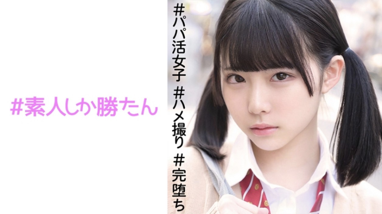 小萝莉完全堕落封面图