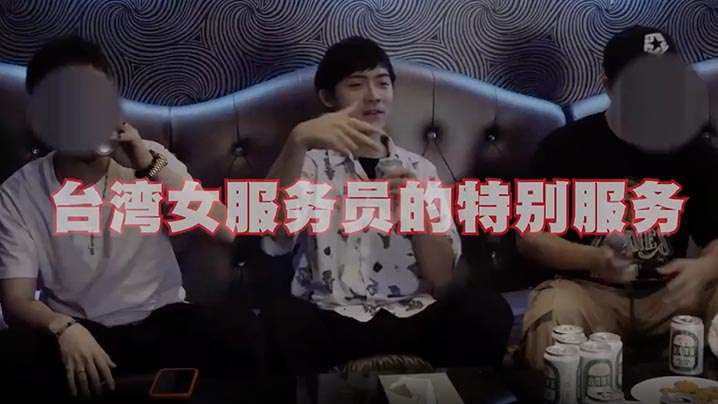 唱k唱到操起來女服務生直接服務到高潮封面图