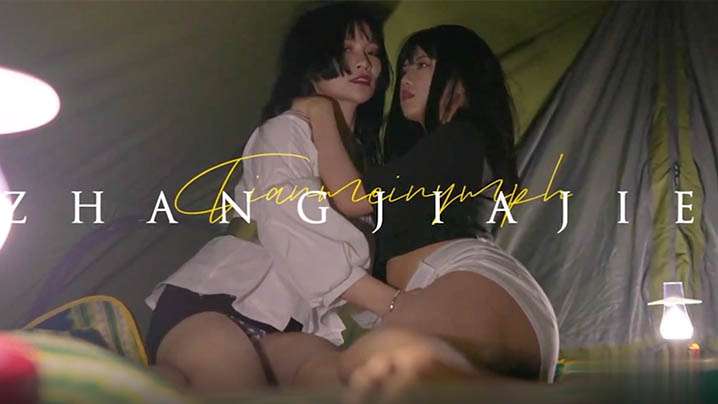 野营4p性感模特与粉丝激情户外野战封面图