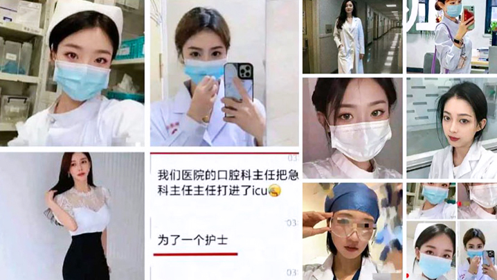 护士泄密无锡人民医院女护士后续27岁护士葛姝妤私密被扒原来颜值这么高怪不得主任斗殴进ICU封面图