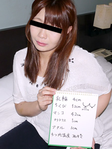 女人的工作方式～请测量Ecup的丰满胸部～场精工封面图