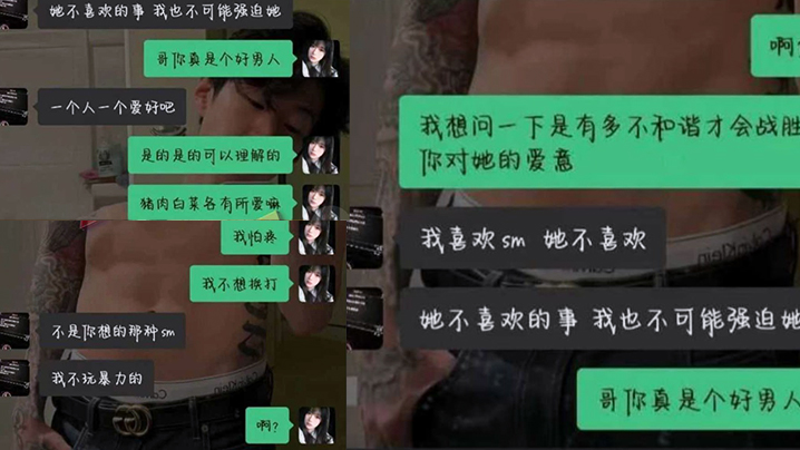 私拍泄密嘴上尊严道德的御姐美女却还是为了三万块放弃尊严沦为性奴封面图